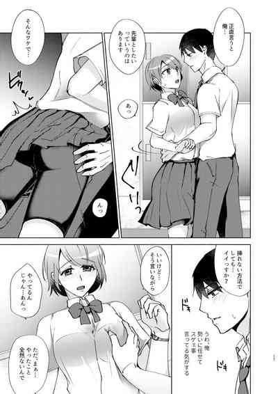 Natsuho Senpai To Naisho No Jikan Nhentai Hentai Doujinshi And Manga