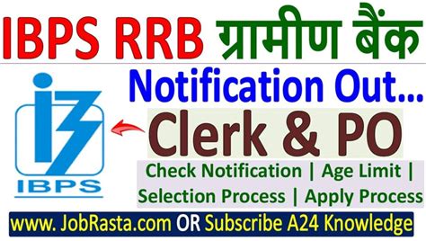 Ibps Rrb Recruitment Notification Released For Office Assistant