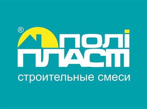 Поліпласт ТМ