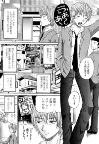 Tadashii Kanojo No Aishikata Dolcce Piatto Nhentai Hentai Doujinshi And Manga