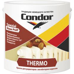 Отзыв о Краска Condor Thermo для радиаторов с ингибитором коррозии ...