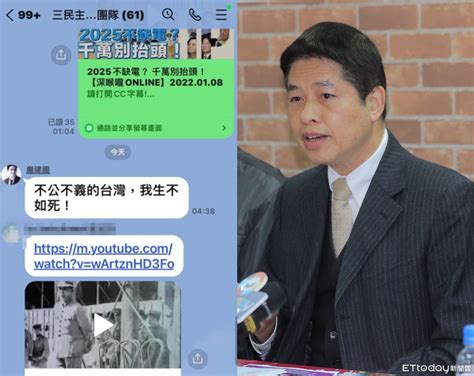 龐建國墜樓前嘆生不如死 蔡正元慟：他今晨4時38分突然傳訊息 Ettoday政治新聞 Ettoday新聞雲