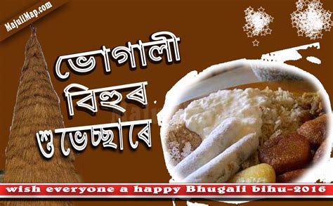 Magh Bihu or Bhogali Bihu, Totally A Bihu of enjoyment - DNST Majuli ...