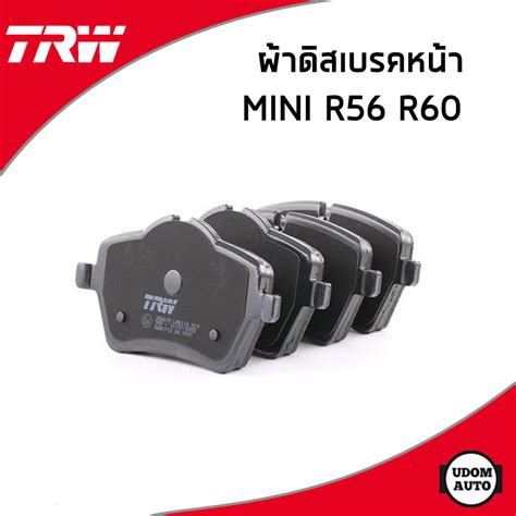 MINI ผ้าดิสเบรคหน้า มินิ คูเปอร์ R56 R60 34119804735 34116770251 ...