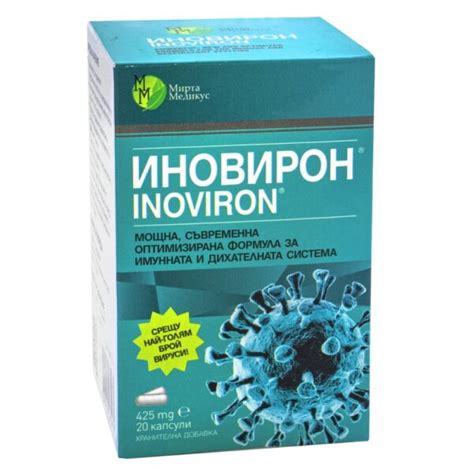 Кортирен (30 капсули) - При употреба на кортикостероиди