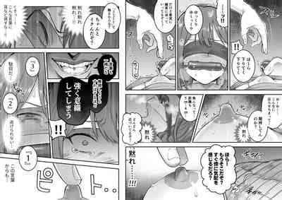 Beleth Seidorei Choukyou Nhentai Hentai Doujinshi And Manga