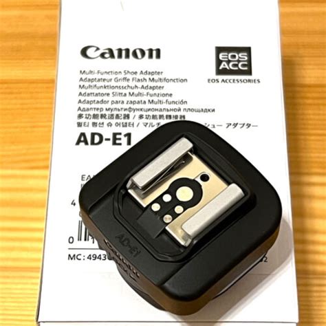 Canon AD-E1 購入。 | SUWA CHANNEL WEB
