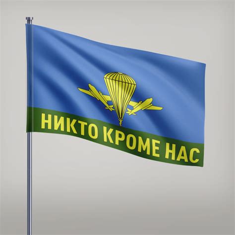 Флаг Никто кроме нас - купить Флаг по выгодной цене в интернет-магазине ...