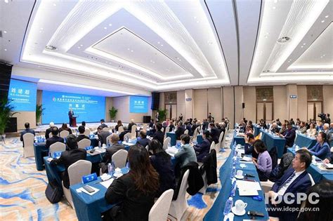 Cuba Participates In Th China Celac Political Parties Forum Prensa Latina