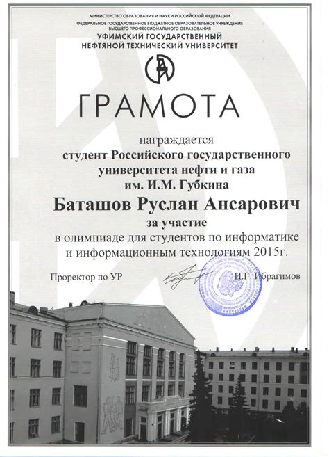 олимпиады