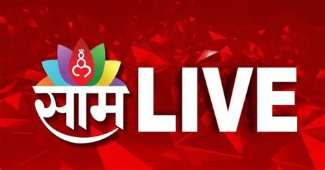 Marathi News Live Updates मंगलदास बांदल यांना ईडीकडून अटक