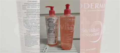 Bioderma Sensibio Гель для умывания 500 мл купить в Санкт-Петербурге ...