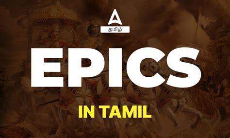 Epics In Tamil Five Great Epics Of Tamil Literature