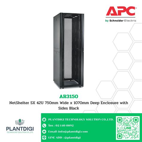 APC NetShelter SX 42U 750mm Wide x 1070mm Networking & Server Enclosure — CABLE-MGR (BLK) (AR3150-CABLE-MGR-BLK)