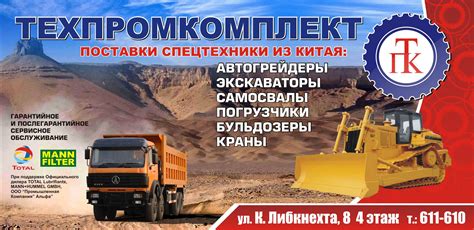 Транспорт » Спецтехника » Объявления » с 141-го