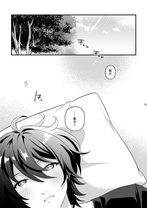 Hours Page Nhentai Hentai Doujinshi And Manga