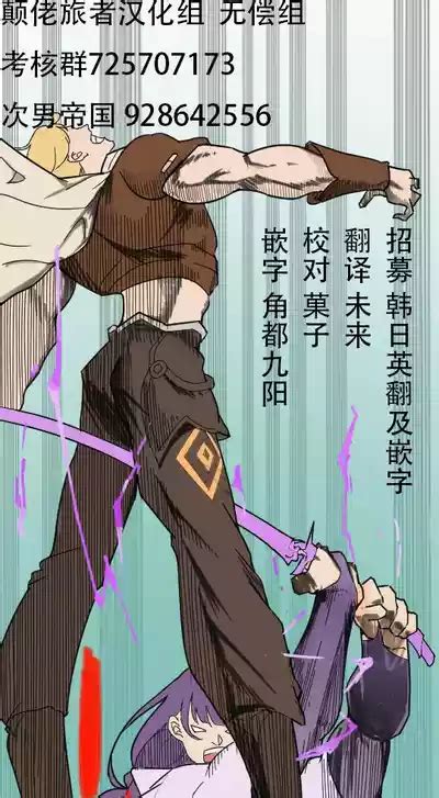 Humiliation Kujou Sara Nhentai Hentai Doujinshi And Manga