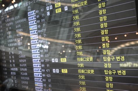 颱風安比襲日本 千葉縣將進入暴風圈逾600班機停飛 新聞 Rti 中央廣播電臺