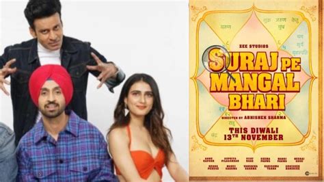 Suraj Pe Mangal Bhari First Poster Out Manoj Bajpayee Diljit Dosanjh