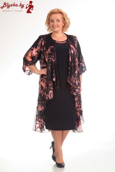 СТИЛЬНЫЕ ИДЕИ НА ПОЛНУЮ ФИГУРУ.. Обсуждение на LiveInternet ...