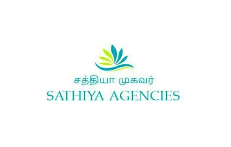 Sathiya Agencies, Tiruppur - Manufacturer of Kids Bottom and Set