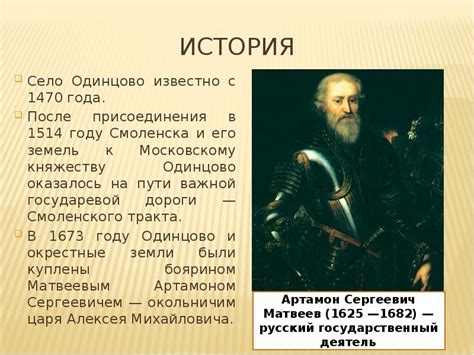 Одинцовский район