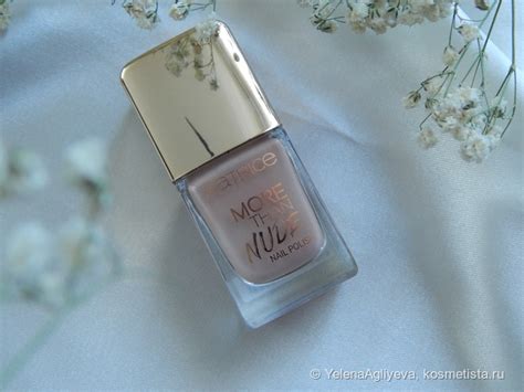 Лаки на любой случай Catrice More Than Nude Nail Polish в оттенке Nudie Beautie Отзывы