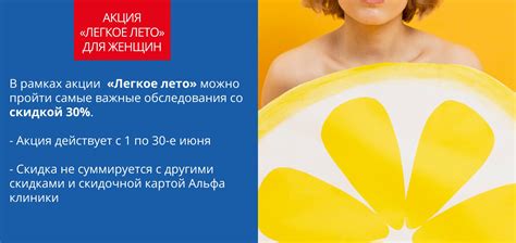 Альфа Клиника - Медицинский центр Альфа Клиника