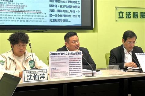 批馬文君洩密賣台「國際認證」 綠營：藍白國會過半危害國安 政治 自由時報電子報