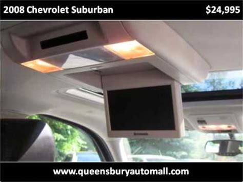 Chevrolet Suburban Used Cars Queensbury Ny Youtube