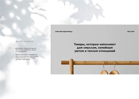 Wellfort :: Behance