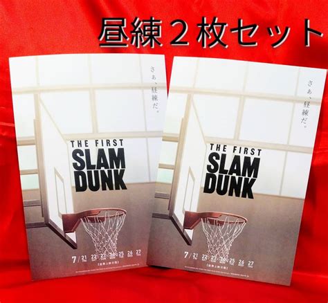 2枚セット 映画 入場者特典thanksプレゼント 昼練チラシ The First Slam Dunk スラムダンクスラムダンク｜売買され