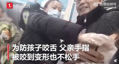 5岁幼童突发抽搐，为避免咬舌，父亲将手指塞入孩子口中，却被论为“多此一举”？究竟是父爱如山还是“无知之举”？ 知乎