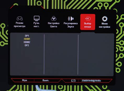 Обзор игрового монитора HIPER QH2703 (27", IPS, 2560x1440, 144 Гц ...