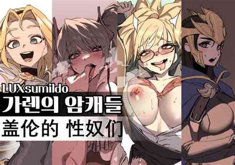Artist Luxsumildo Nhentai Hentai Doujinshi And Manga