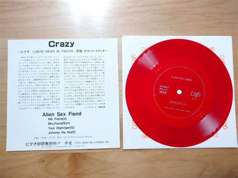 Yahoo オークション ALIEN SEX FIEND エイリアンセックスフィー