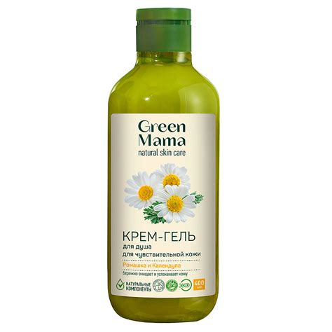 GREEN MAMA Крем-гель для душа для чувствительной кожи Ромашка и ...