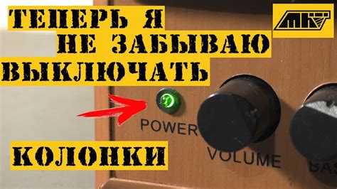 Розетка - автомат, для компьютерных колонок - YouTube