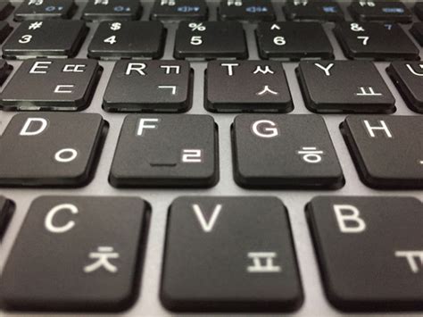korean keyboards unique remitly