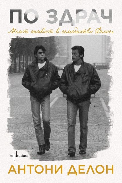 Книги онлайн | Електронни книги от Bookmate