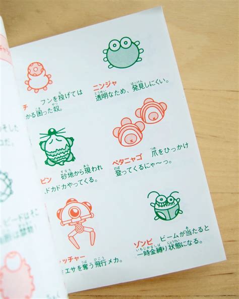 The Gay Gamer Surprise The Year Of The Gameboy Continues Burning Paper