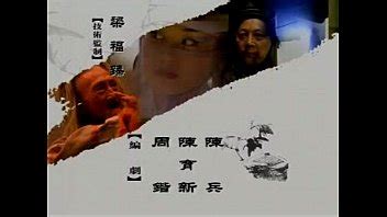 Tieu Ngao Giang Ho 7 XVIDEOS