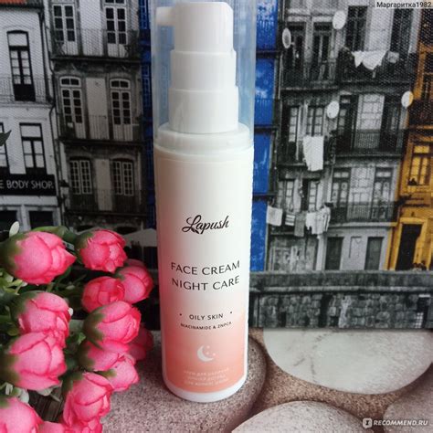 Ночной крем для жирной кожи Lapush с цинком PCA и ниацинамидом ...