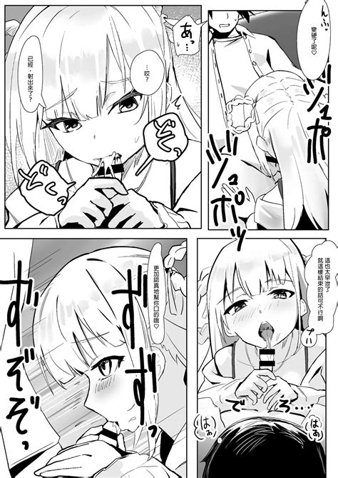 Idol No Seiyoku Kaishou Vibe Ni Erabareta Boku Page Nhentai Hentai Doujinshi And Manga