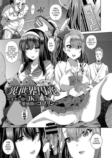Isekai Enkou Nhentai Hentai Doujinshi And Manga