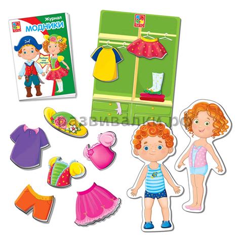 Магнитная кукла с одеждой купить за 99.00 руб. - Бесплатная доставка ...