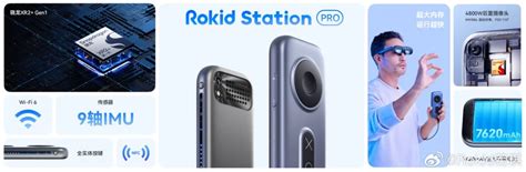 Rokid Launches AR Studio Suite: Featuring Max Pro Glasses and Station ...