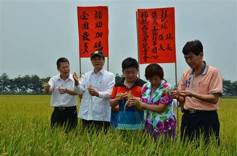 彰化縣政府全球資訊網 訊息中心 新聞訊息 彰化縣水稻稻熱病補助加碼，全國最多