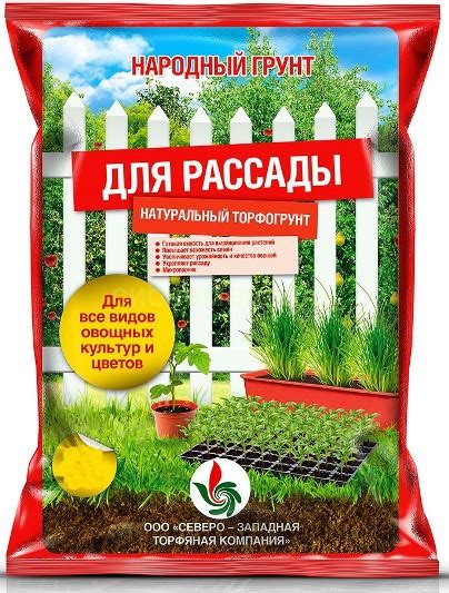 Главная страница — Семена для Сибири