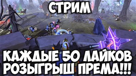 ALBION ONLINE Пвп каждые 50 лайков розыгрыш према YouTube